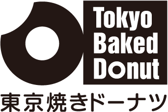 東京焼きドーナツ Tokyo Baked Donut
